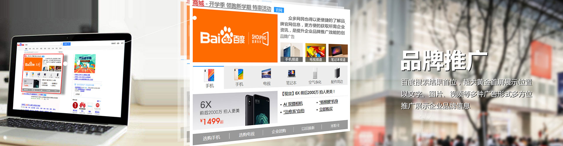 双河sem专员